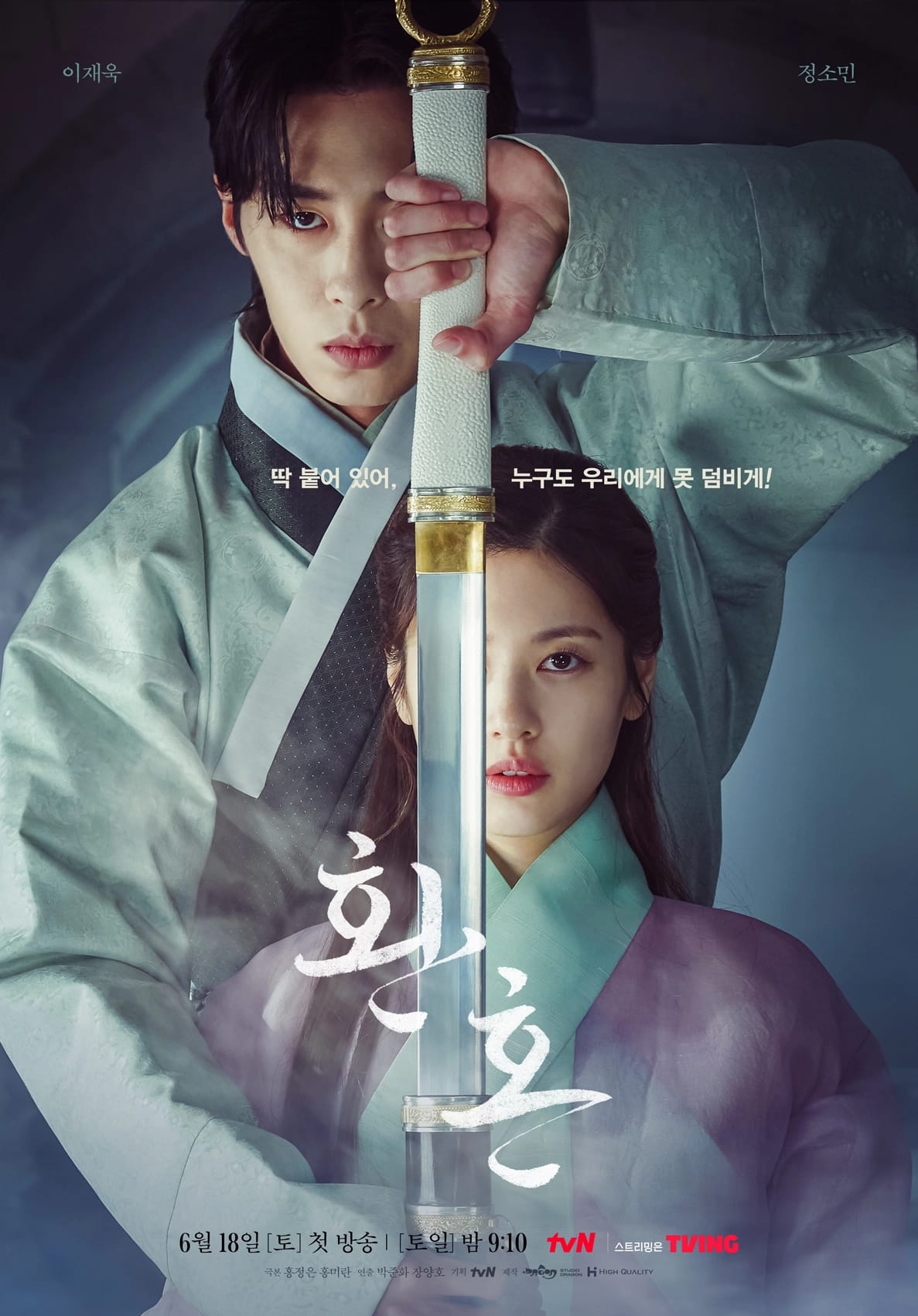 best k drama couples of 2022